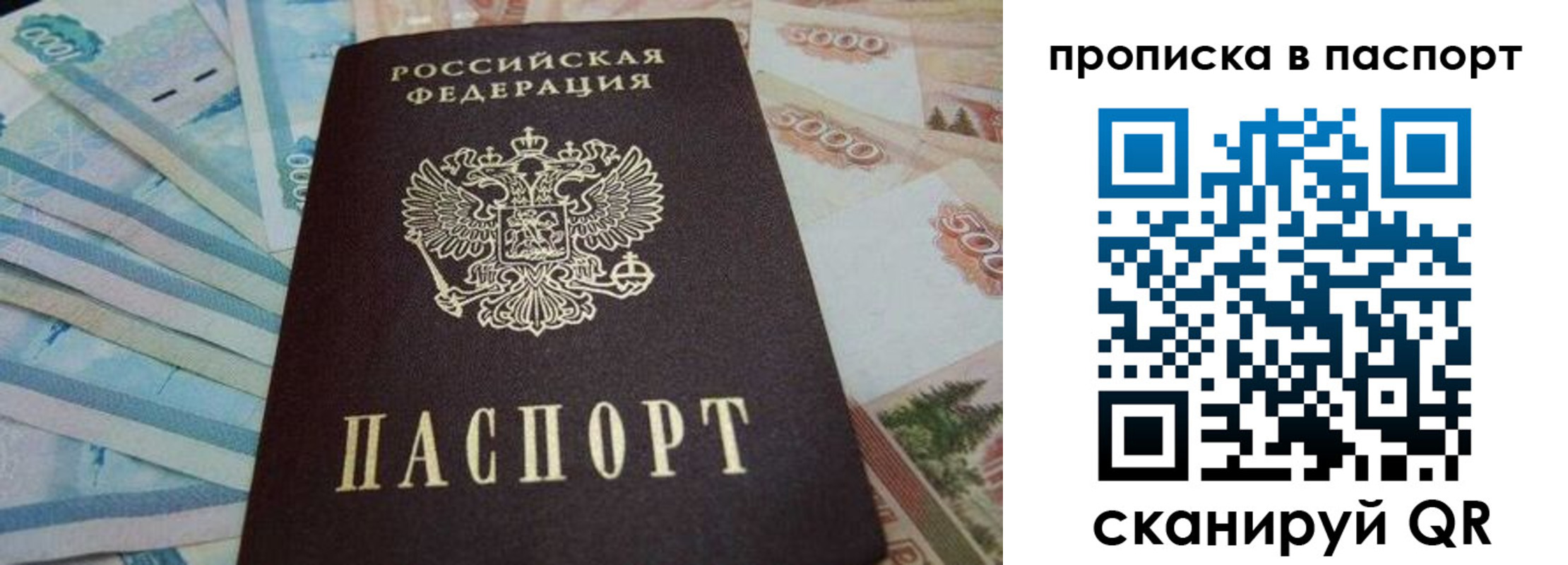 временная регистрация законно в Юрюзани