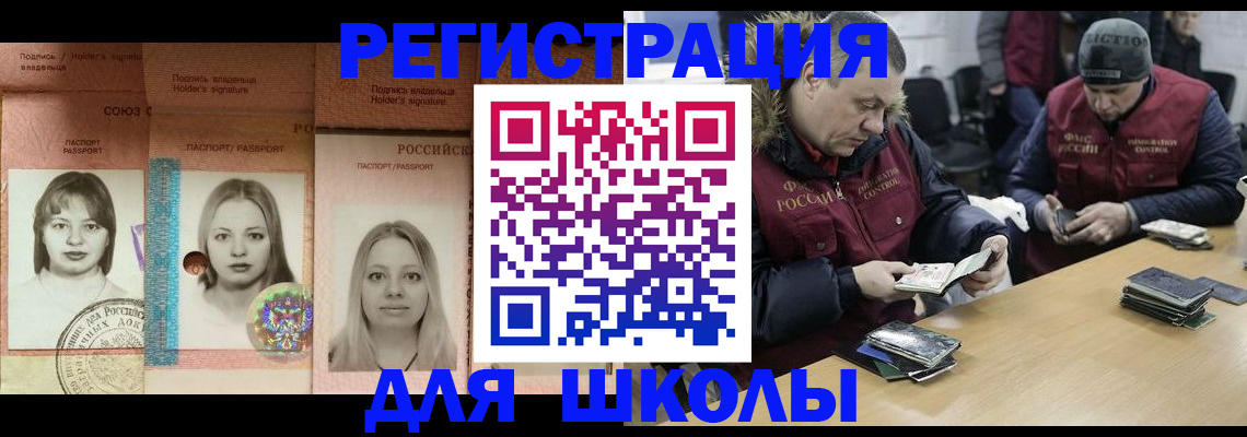 временная регистрация госуслуги в Юрюзани