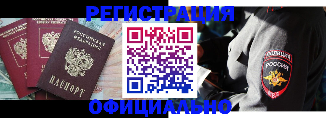 форма 3 в Юрюзани