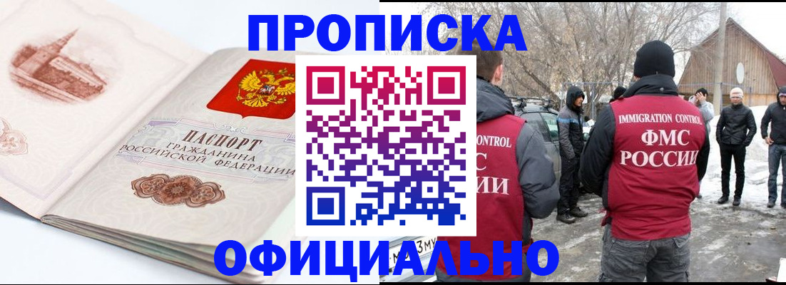 найти адрес прописки в Юрюзани