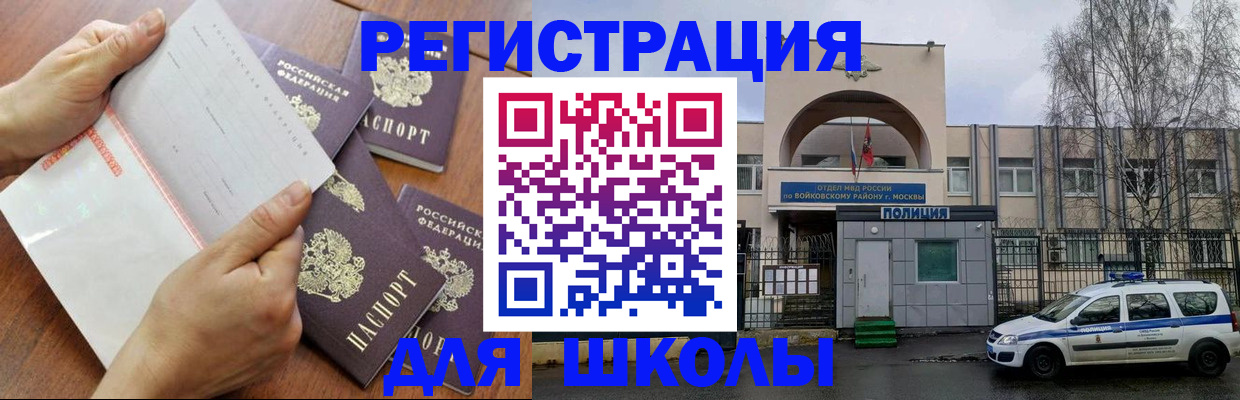 прописка в квартире в Юрюзани